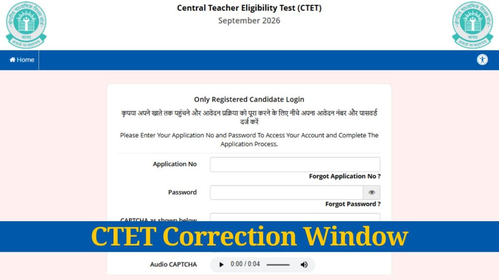 CTET 2026 correction window