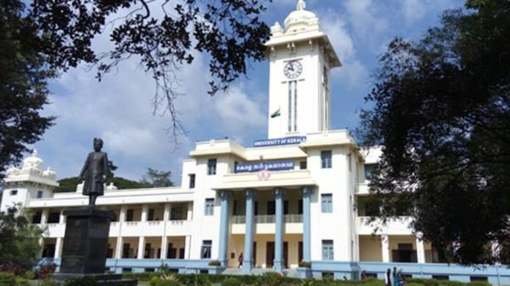 Kerala University FYUGP Seat Allotment 2026 Released at admissions.keralauniversity.ac.in Kerala University FYUGP Seat Allotment 2026 Released at admissions.keralauniversity.ac.in