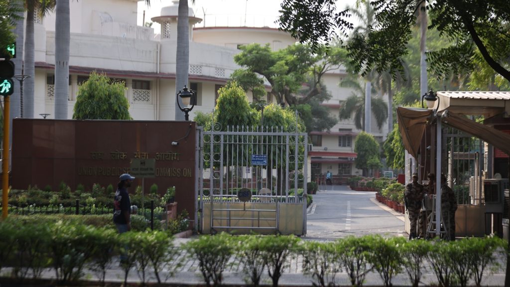 Multiple entries to maximum attempts: UPSC rejects 569 applications at Prelims stage