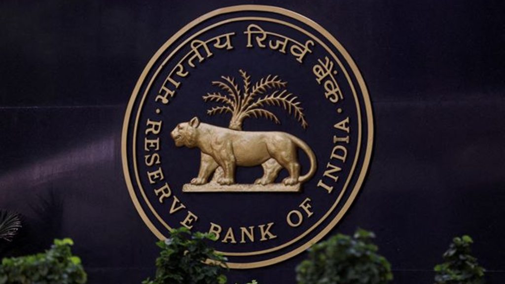 RBI will pay Rs 1.5 lakh monthly stipend to young professionals: How to apply | Education News Reserve bank of india