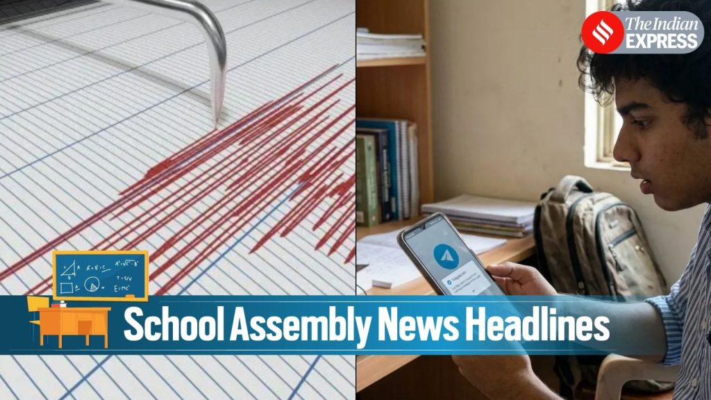 Today News Headlines for School Assembly, June 17, 2026: 4-new cities in Delhi-NCR, 6.3 magnitude quake in China and more Today News Headlines for School Assembly, June 17, 2026