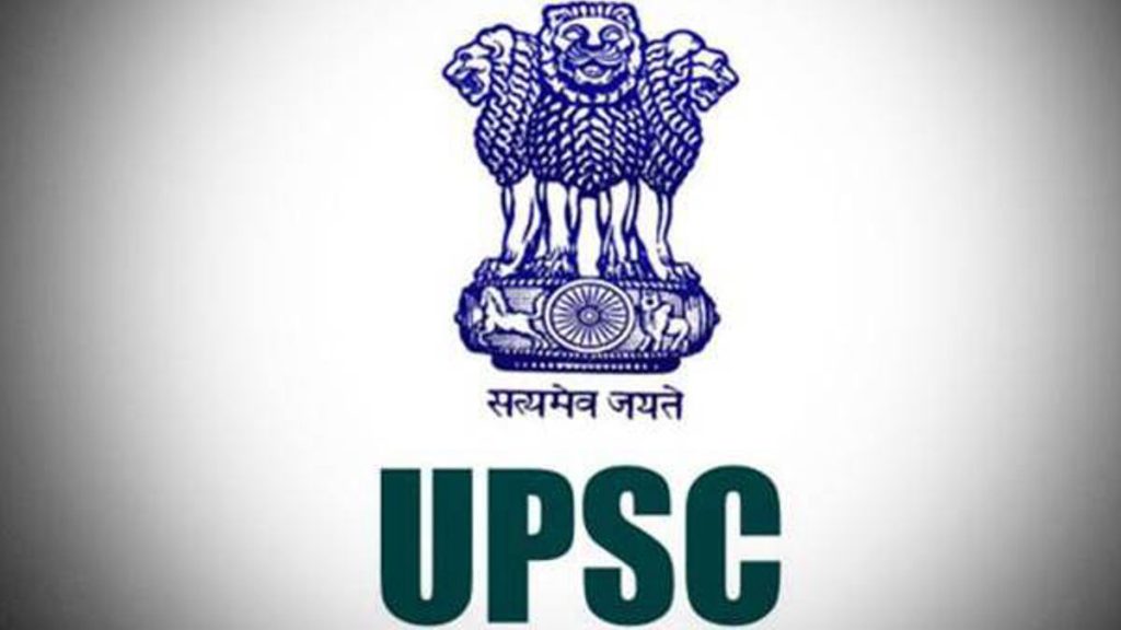 UPSC Civil Services Main Exam 2026 Application Begins; DAF Submission Open