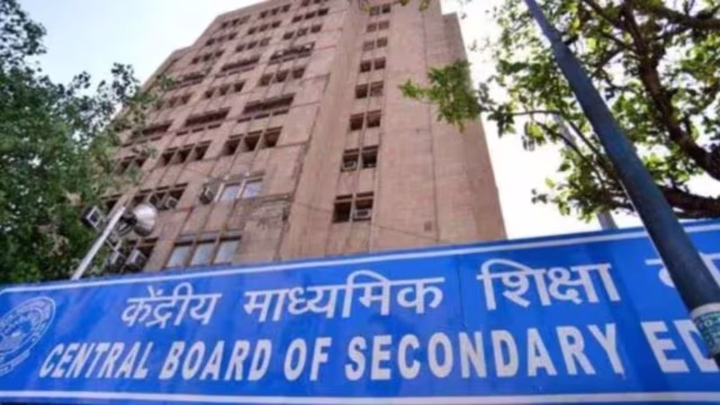 CBSE Class 12 Results: SC to hear challenge to assessment formula for Gulf students | Education News cbse osm answer sheet mixup board class 12