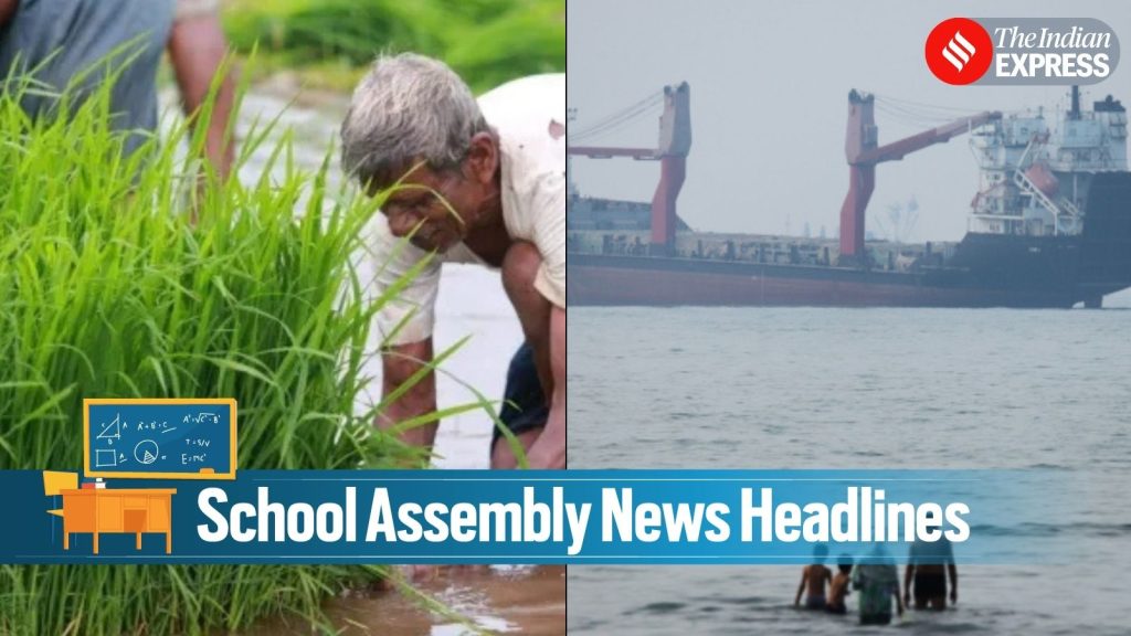 school-assembly-news-headlines-july-15-2026