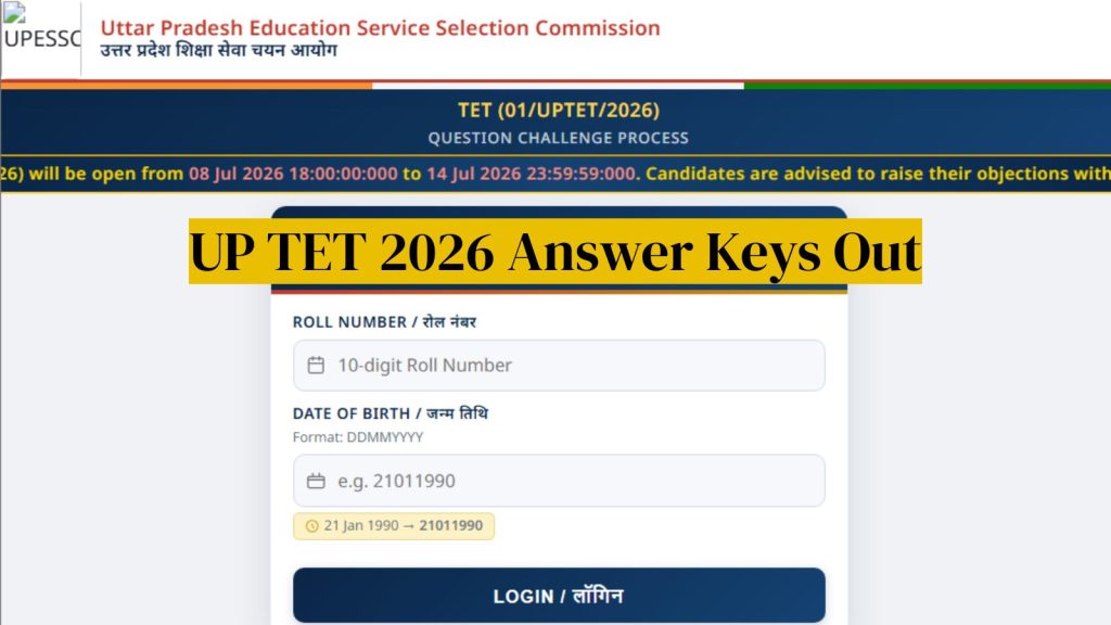 How to raise objections at upessc.net How to download the UPTET 2026 answer key