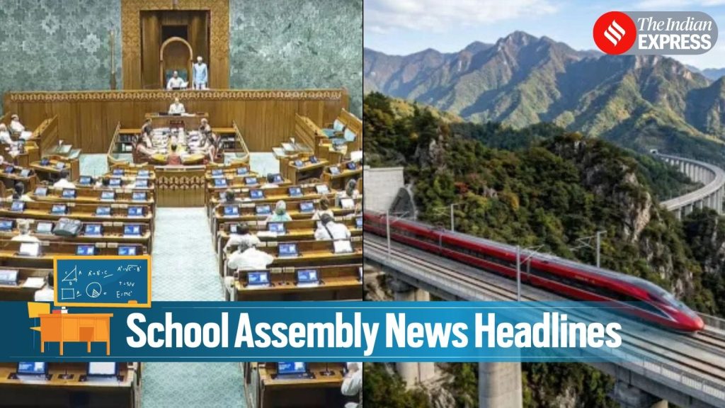 MP moves bill on jailed legislators; China unveils new bullet train Today News Headlines for School Assembly, August 1, 2026
