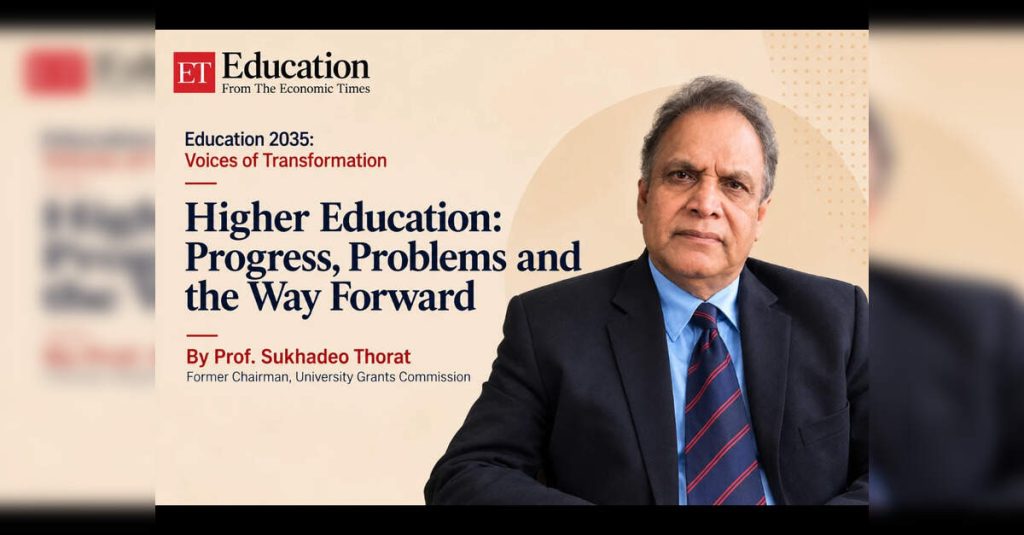 Prof Sukhadeo Thorat on the Need for Public Investment in India's Higher Education, ETEducation