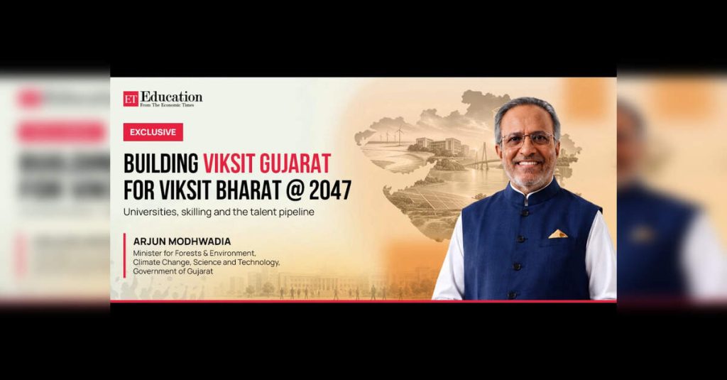 Building a Skilled Talent Pipeline for Gujarat’s Technological Future, ETEducation Building a Skilled Talent Pipeline for Gujarat's Technological Future, ETEducation