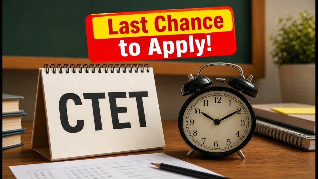 CTET September 2026 Application Reopened: Check New Dates, Eligibility, And Exam Schedule Updates