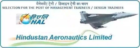 HAL Design and Management Trainee Vacancy Recruitment 2026 HAL Design and Management Trainee Vacancy Recruitment 2026