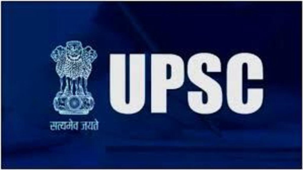 UPSC CAPF 2025 Final Result Out: 350 Candidates Qualify, Check Marks UPSC CAPF 2025 Final Result Out: 350 Candidates Qualify, Check Marks